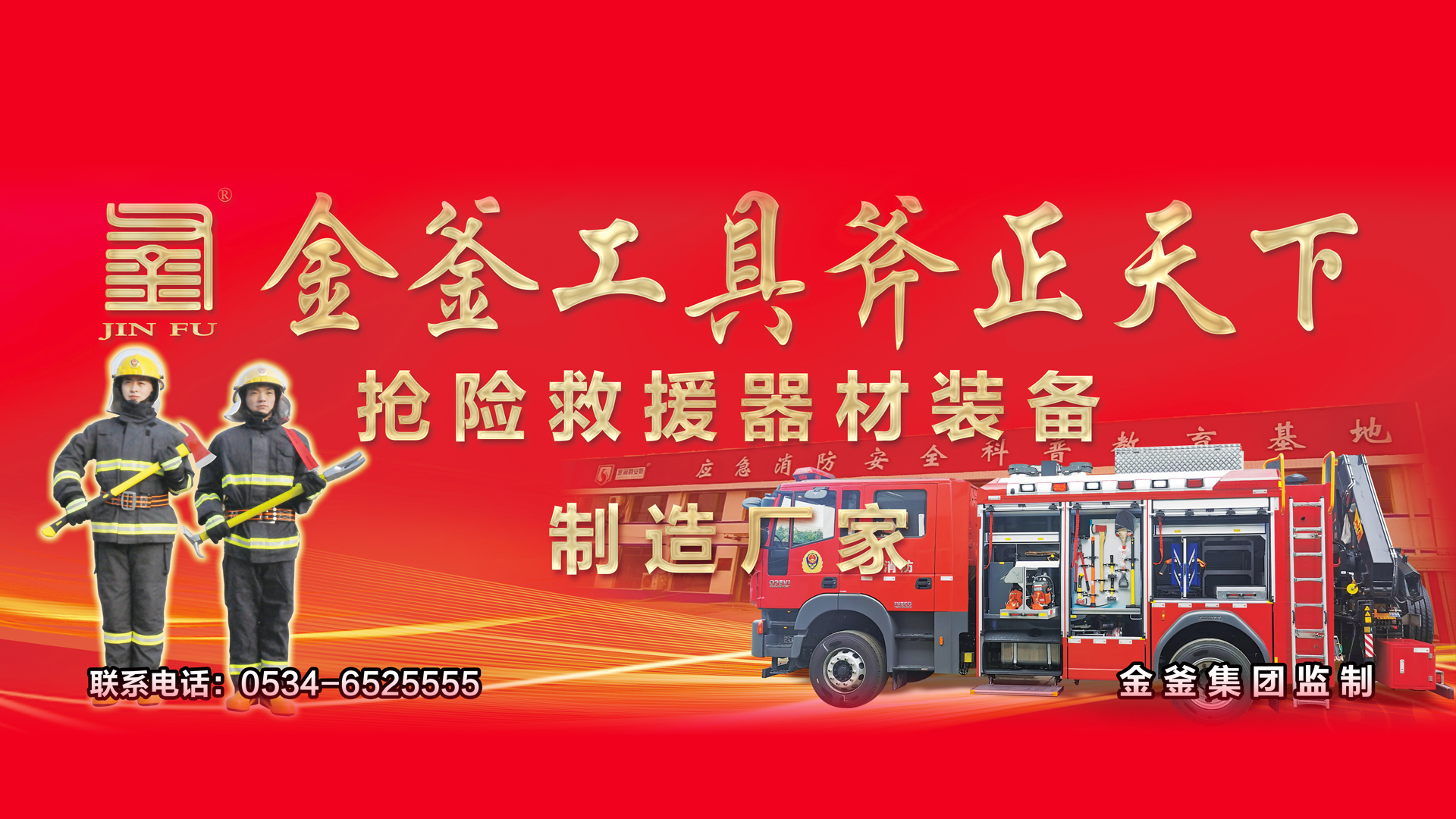 一束改變視界的光